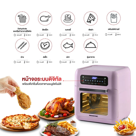 Pensonic Air Fryer Oven 10 Litre